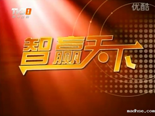 新利备用官网老板娘受智赢天下TV51栏目采访