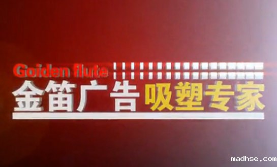 公元2005年东莞市新利备用官网悄然诞生
