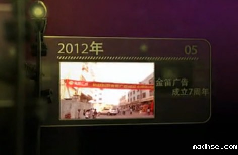 绽放7载,感谢一路有您!