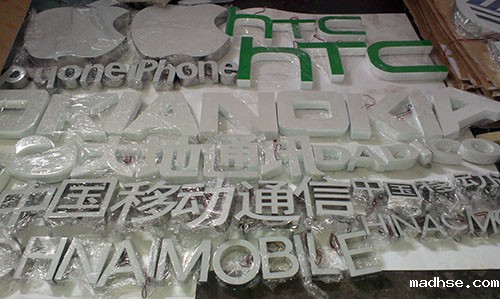 手机店树脂发光字