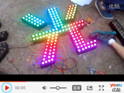 LED七彩外露发光字光彩四射亮灯效果