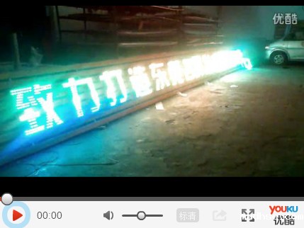 致力打造东莞市名牌发光字厂家