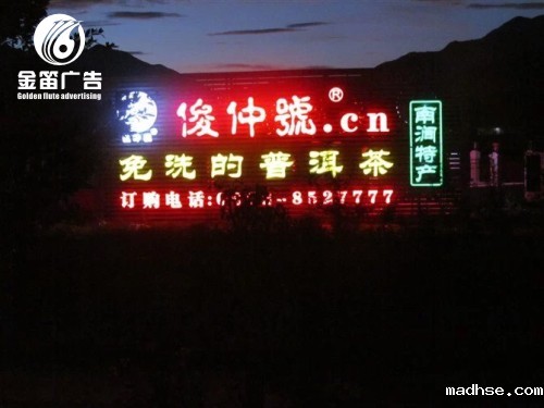 银行吸塑灯箱 银行吸塑灯箱